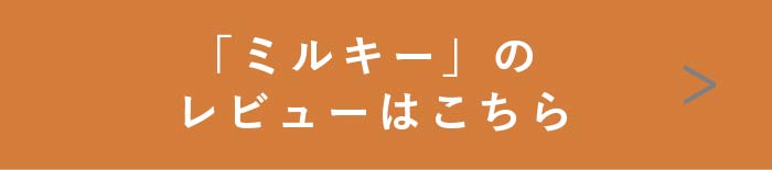 採光ブラインドアカリナあかりな自然光明るい部屋部屋が暗いミルキーみるきー