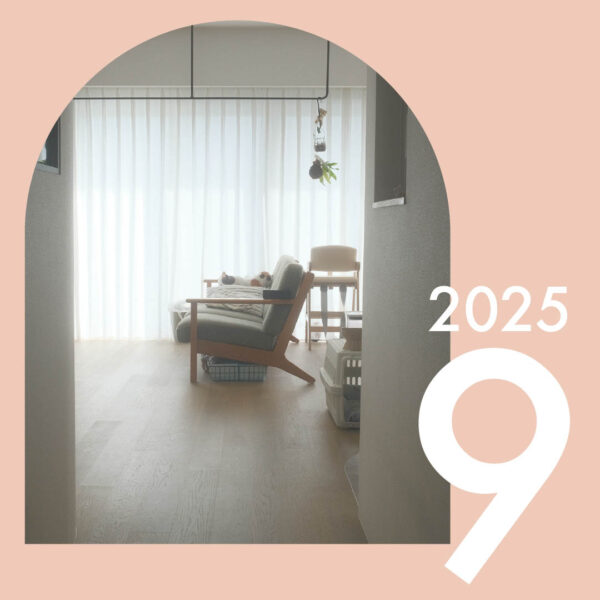 あかりラボ「レビュー写真グランプリ」2025年9月